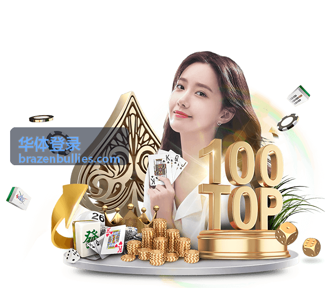 华体登录账号保护提醒识别示意图