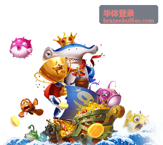 华体登录二次验证与提醒设置示意图